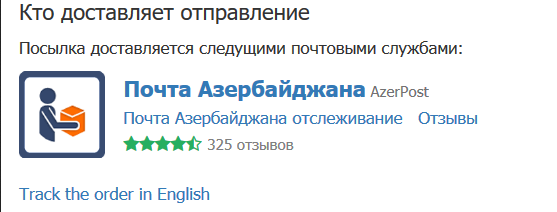 Безымянный.png